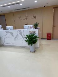 -南京康美美容医院·旗舰店