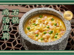 -绿茶餐厅(朝阳大悦城店)