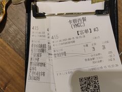 -卡朋西餐(扬名广场店)