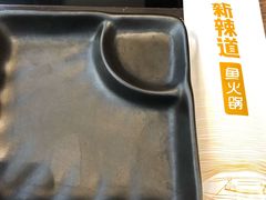 -新辣道鱼火锅(世纪金源购物中心店)