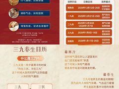 -世医堂推拿艾灸(淮海路店)