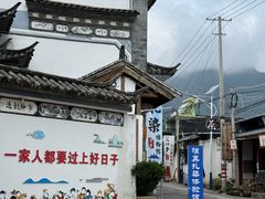 -璞真扎染博物馆