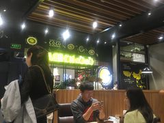 大堂-CoCo壱番屋(久光百货店)