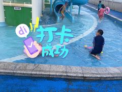 -汕头中海黄金海岸水上乐园