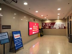 -百联南方购物中心·停车场