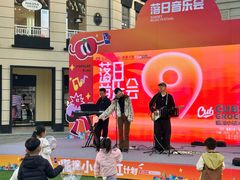 -王府井奥莱临潼小镇(临潼店)