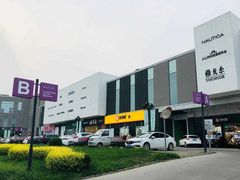 -首创奥特莱斯(北京店)