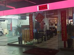 -黑钻车服·BOP保镖隐形车衣(新都心店)