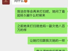 -苏阁民宿(苏州火车站苏州站店)