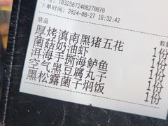 -Ameigo梅果·云贵川bistro(长宁来福士店)