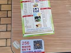 -银记肠粉店(南方医院店)