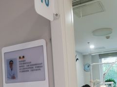 -北京地坛口腔门诊部