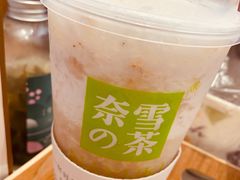 -奈雪的茶(印象城店)