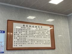 -蒋家肠旺面馆老店(合群路店)