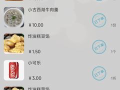 -凯鸽酒楼(大同振兴街店)