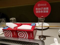 -海底捞火锅(高新万达店)
