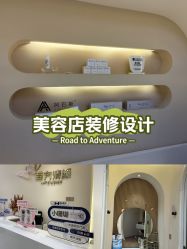 点击看大图 -苗方清颜•痘肌问题肌专研