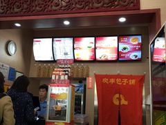 -庆丰包子铺(西便门店)