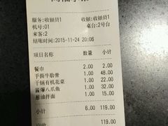 -同福小馆(北摆宴街店)