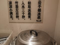 -小满手工粉(上海月星环球港店)