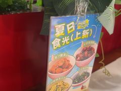 -辣可可·小炒黄牛肉(望京凯德MALL店)