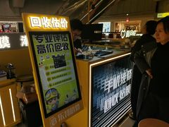 -乐邦快修手机电脑维修回收(打浦桥日月光店)