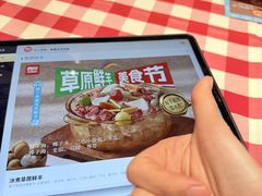 -西贝(虹口龙之梦店)
