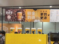 -麦当劳(北京大兴机场二层国内到达(安检外)店)