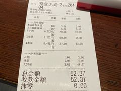 -成都你六姐·牛肉冒菜(城市集市合生汇店)