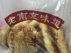 -朱记小郑酥烧饼(建康路店)