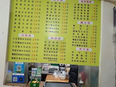 -老周记顺德双皮奶