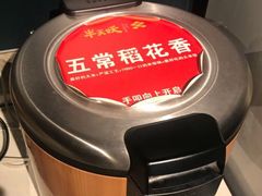 -半天妖烤鱼(方庄店)