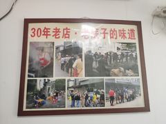 -无名氏面馆(邮电路店)