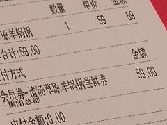 -西贝(枫蓝国际购物中心店)