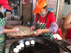 -求生煎包(武夷小区店)