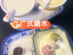 -百花传统甜品店(原址店)