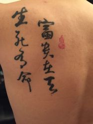 汉刺青纹身工作室HAN TATTOO STUDIO-汉刺青TATTOO STUDIO