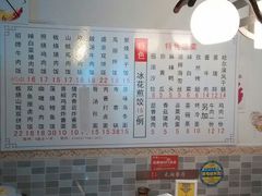 android_upload_pic-盛京一禾