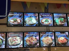 -聚合鑫东北熏酱熟食麻辣面(长阳店)