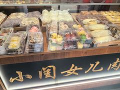 -小闺女儿肉龙(西湖道店)