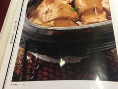 菜单-天和晟烤鸭店(世纪坛店)