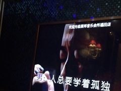 -萧邦音乐会所KTV·蒸汽活海鲜自助(福田店)