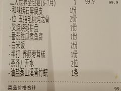 -稻香酒家·35年老字号(侨光店)