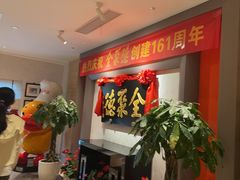 -全聚德(新街口店)
