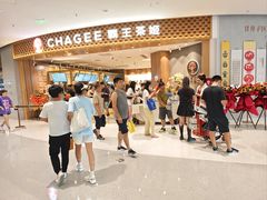 -霸王茶姬(大连万象汇店)