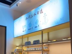 -蜜桃餐厅·伴山(绿宝广场店)