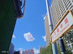 -瑞幸咖啡(三里屯SOHO-6号楼店)