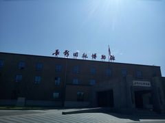 -长影旧址博物馆