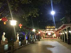 -江门古兜温泉小镇