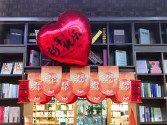 -新华书店白鹿书肆(市府路店)